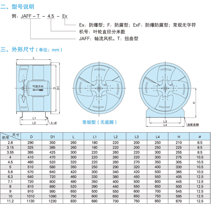 1742266799.jpg l7_4_2.jpg