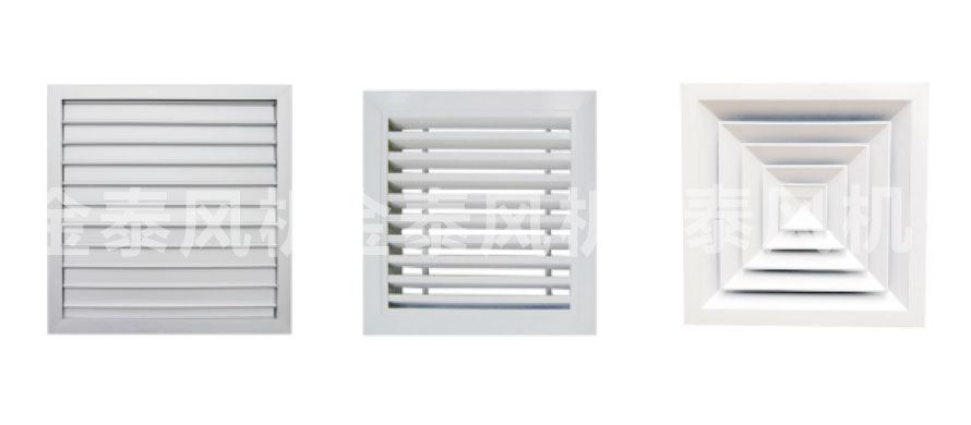 自垂百葉、固定百葉、格柵風口等.jpg
