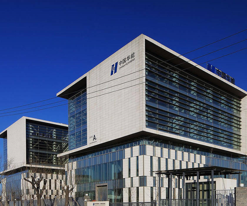 中國華能 - 副本.jpg