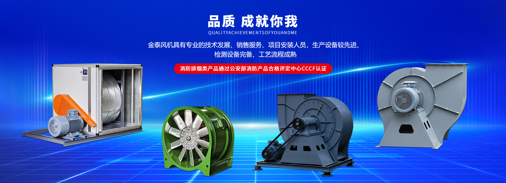 服務支持-紹興市上虞金泰風機有限公司